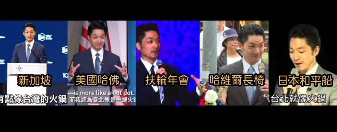 [討論] 台北市到底有多像火鍋？ - 政黑 - PTT.BEST 批踢踢爆文