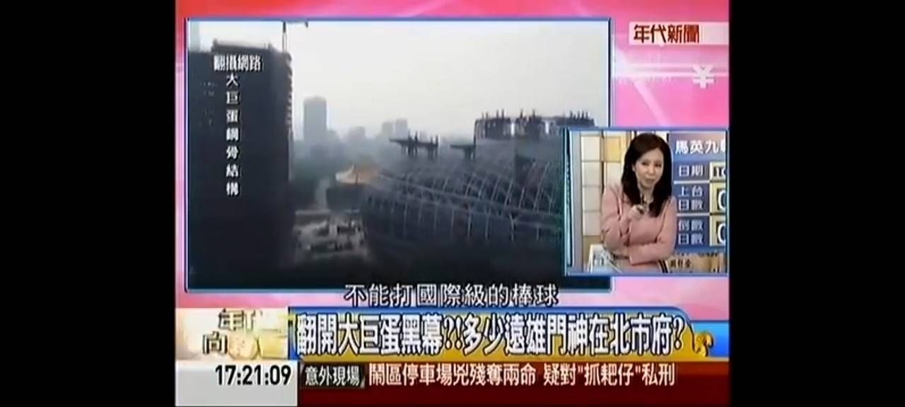 Re: [新聞] 後悔318太陽花學運造神柯文哲！　前幕僚 - 八卦 - PTT.BEST 批踢踢爆文 2