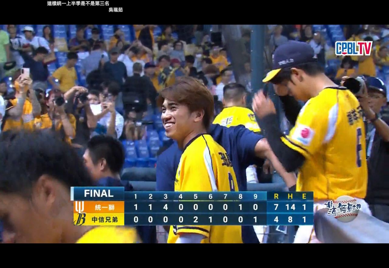[LIVE] CPBL例行賽#014 統一 VS 中信兄弟 @洲際 - 棒球 - PTT.BEST 批踢踢爆文 3