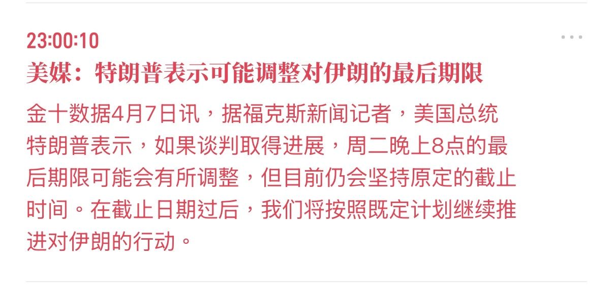 [問卦] 都沒人擔心第三次世紀大戰開打嗎？ - 八卦 - PTT.BEST 批踢踢爆文