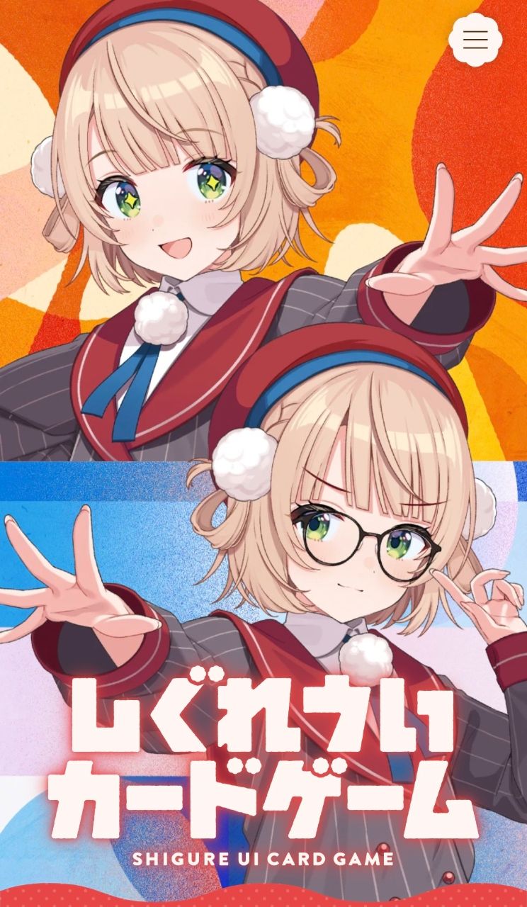 [Vtub] 時雨羽衣卡牌遊戲發行確定 - 希洽 - PTT.BEST 批踢踢爆文