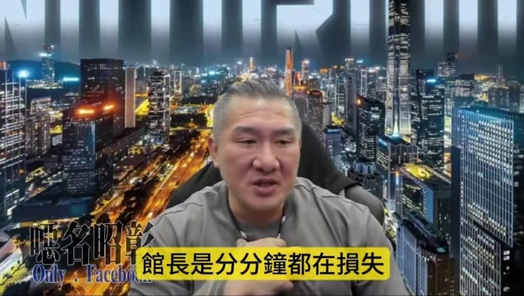 [問卦]館長:我現在已經褲底破洞 講白的就是這樣 - 八卦 - PTT.BEST 批踢踢爆文