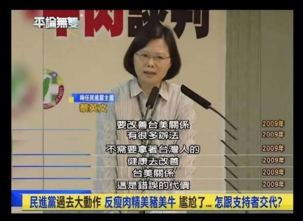 [新聞] 美牛豬查驗放寬 食安下個破口？ - 八卦 - PTT.BEST 批踢踢爆文