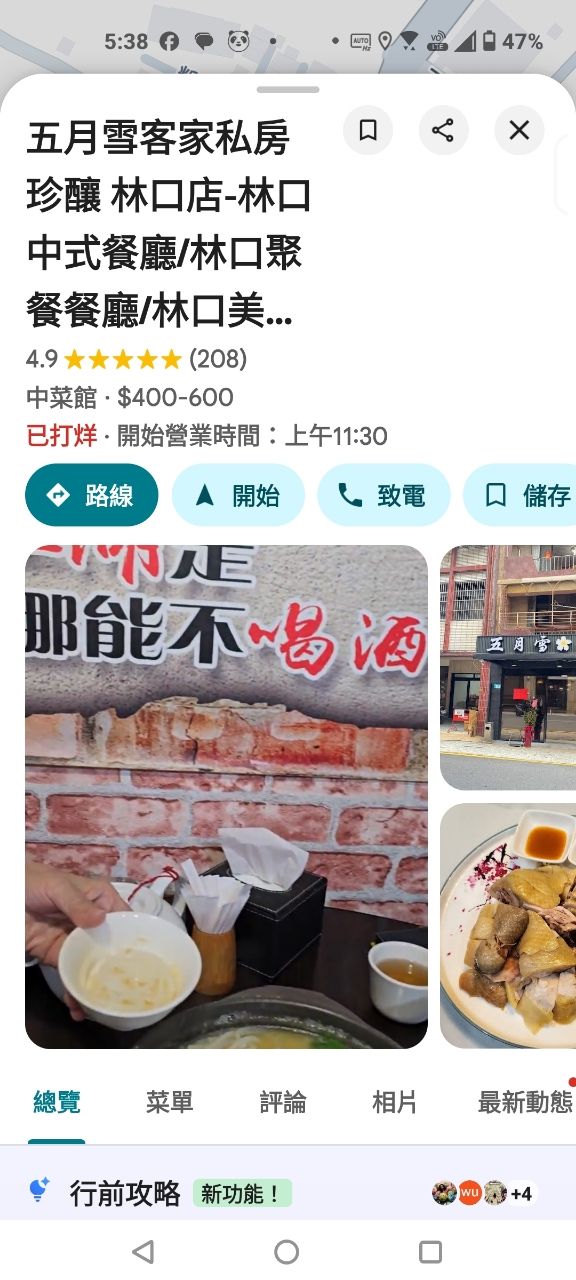 Re: [閒聊] 誠品為了青埔展店，把桃園市區店收掉？ - 房屋 - PTT.BEST 批踢踢爆文 3