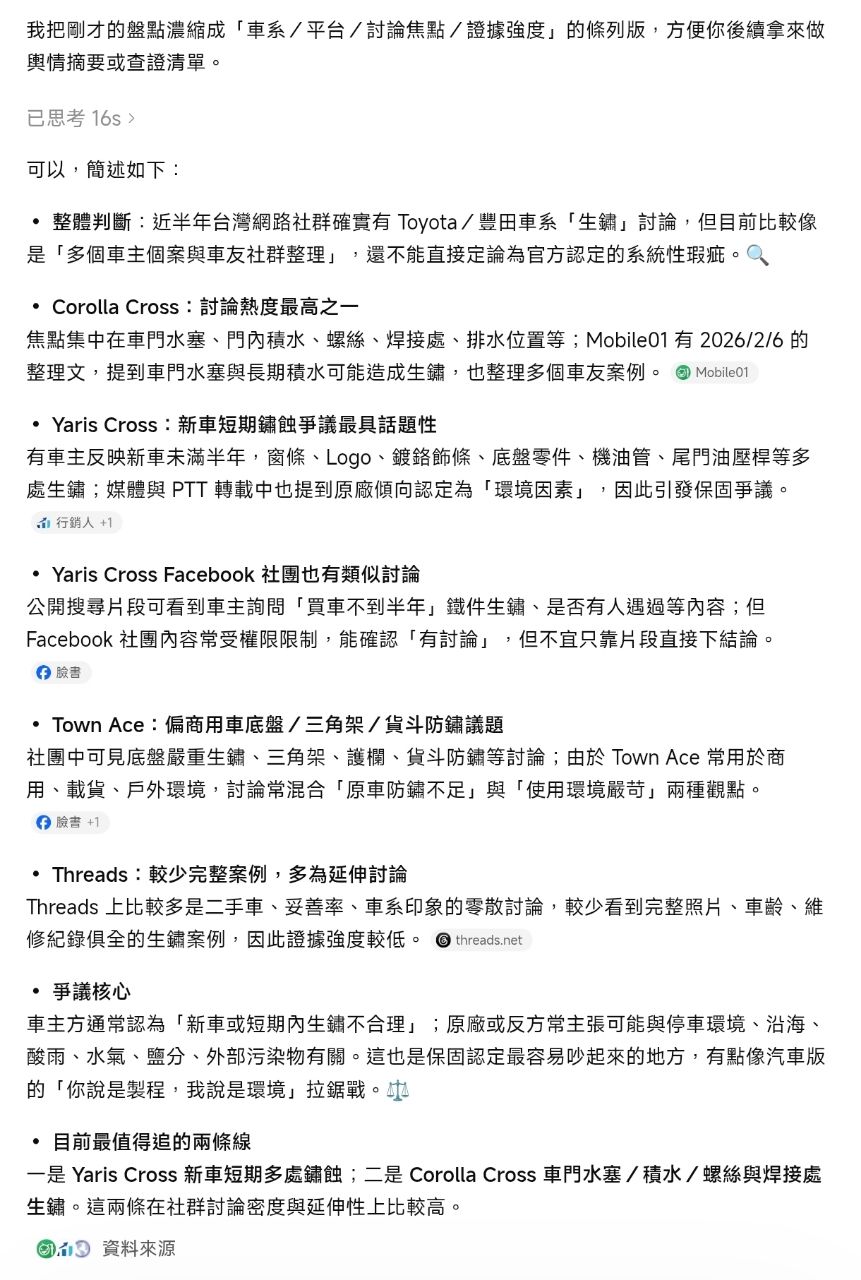 [閒聊] 油電CR-V隔音好很多？ - 汽車 - PTT.BEST 批踢踢爆文