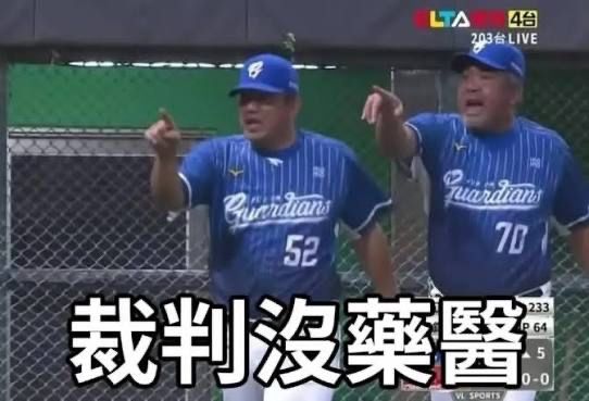 [LIVE] CPBL例行賽#166 中信兄弟 VS 台鋼 @澄清湖 - 棒球 - PTT.BEST 批踢踢爆文 3