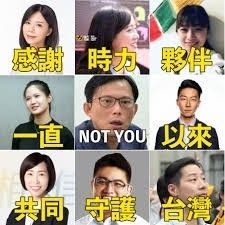[新聞] 遭民眾哽咽喊「找回良心」　黃國昌：絕不 - 八卦 - PTT.BEST 批踢踢爆文