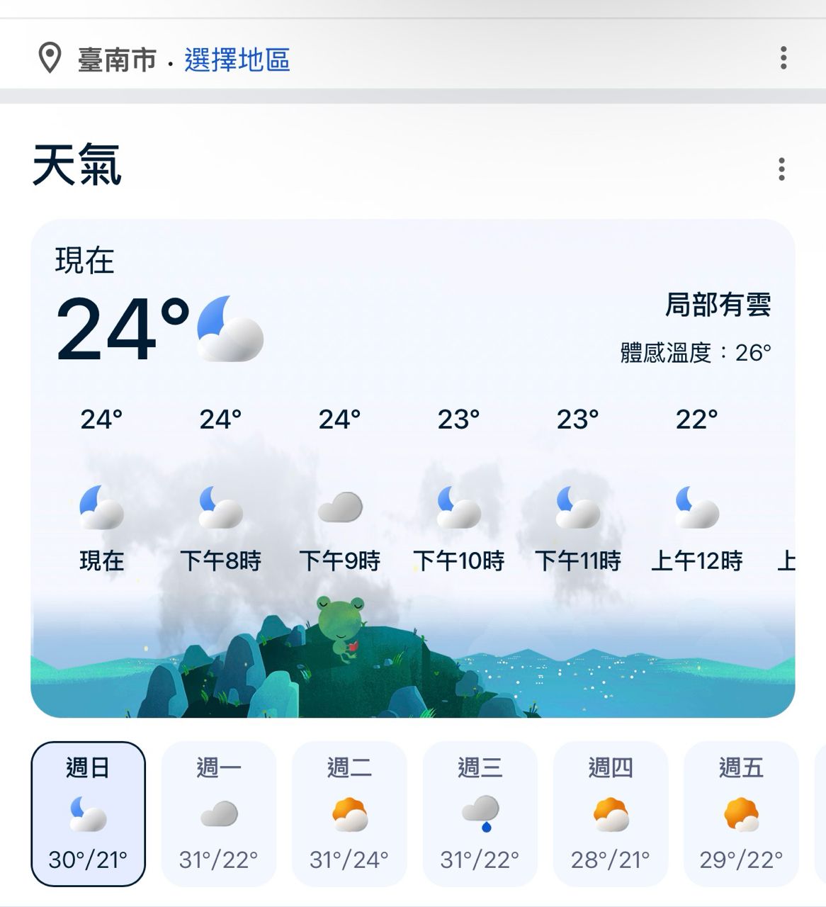 [討論] 王柏融中暑退場 - 棒球 - PTT.BEST 批踢踢爆文 3