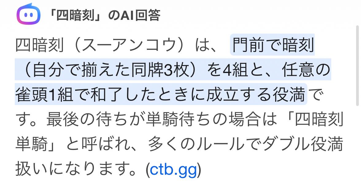 [分享] 林安可再見轟 5ch實況反應 - 棒球 - PTT.BEST 批踢踢爆文