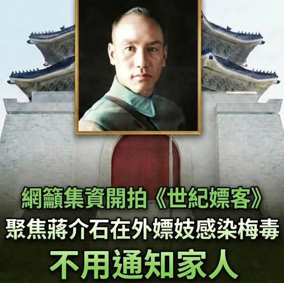 [問卦] 蔣中正1945-1949時期主要的問題出在哪? - 八卦 - PTT.BEST 批踢踢爆文 2