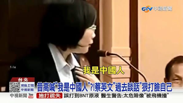 [新聞] 向外媒重申「我是中國人」　鄭麗文談和統 - 八卦 - PTT.BEST 批踢踢爆文 2