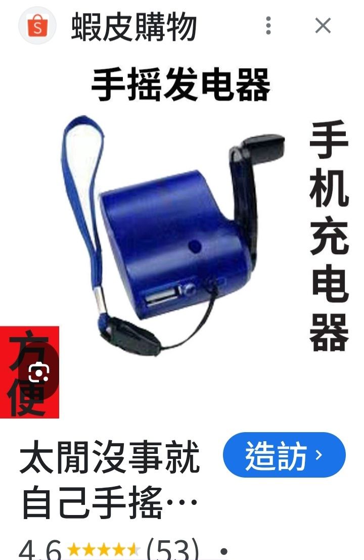 [問題] 請問家裡沒有充電樁可以買Tesla嗎？ - 汽車 - PTT.BEST 批踢踢爆文