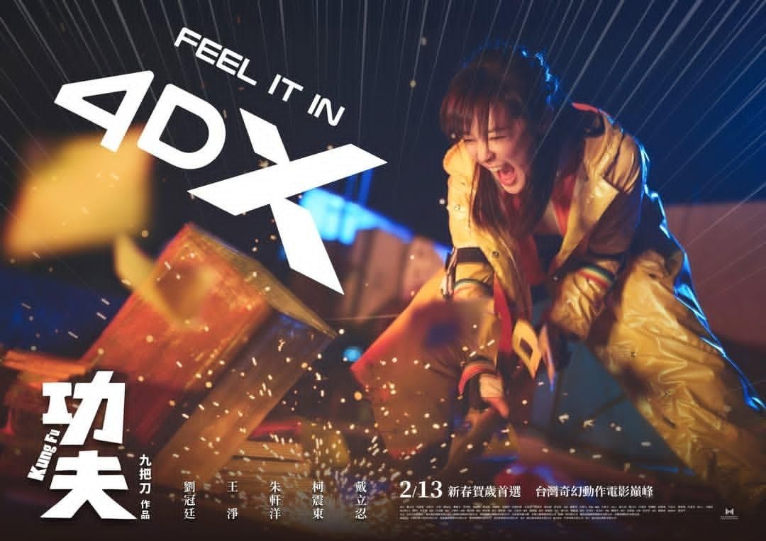 [閒聊] 功夫會大暴死嗎？ - 希洽 - PTT.BEST 批踢踢爆文 2