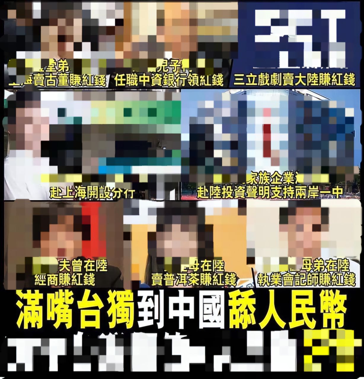 [新聞] 雅方冰棒「印簡體字」惹議　二代千金急喊 - 八卦 - PTT.BEST 批踢踢爆文 3