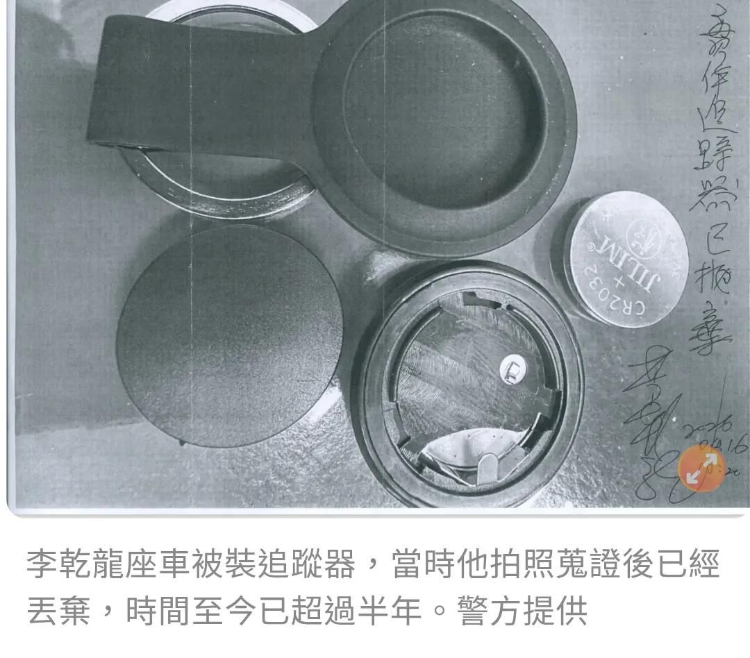 [討論] 李乾龍追蹤器的證據照片！ - 政黑 - PTT.BEST 批踢踢爆文