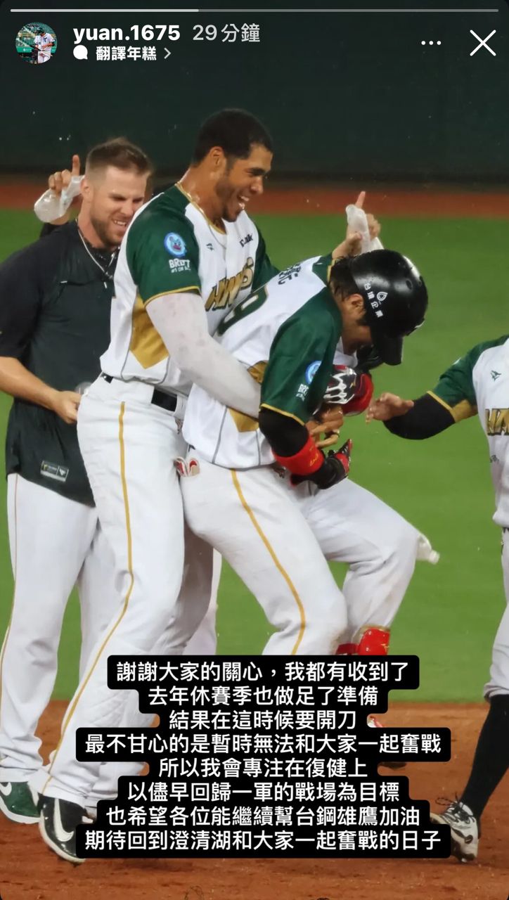 [分享] 張肇元 IG - 棒球 - PTT.BEST 批踢踢爆文