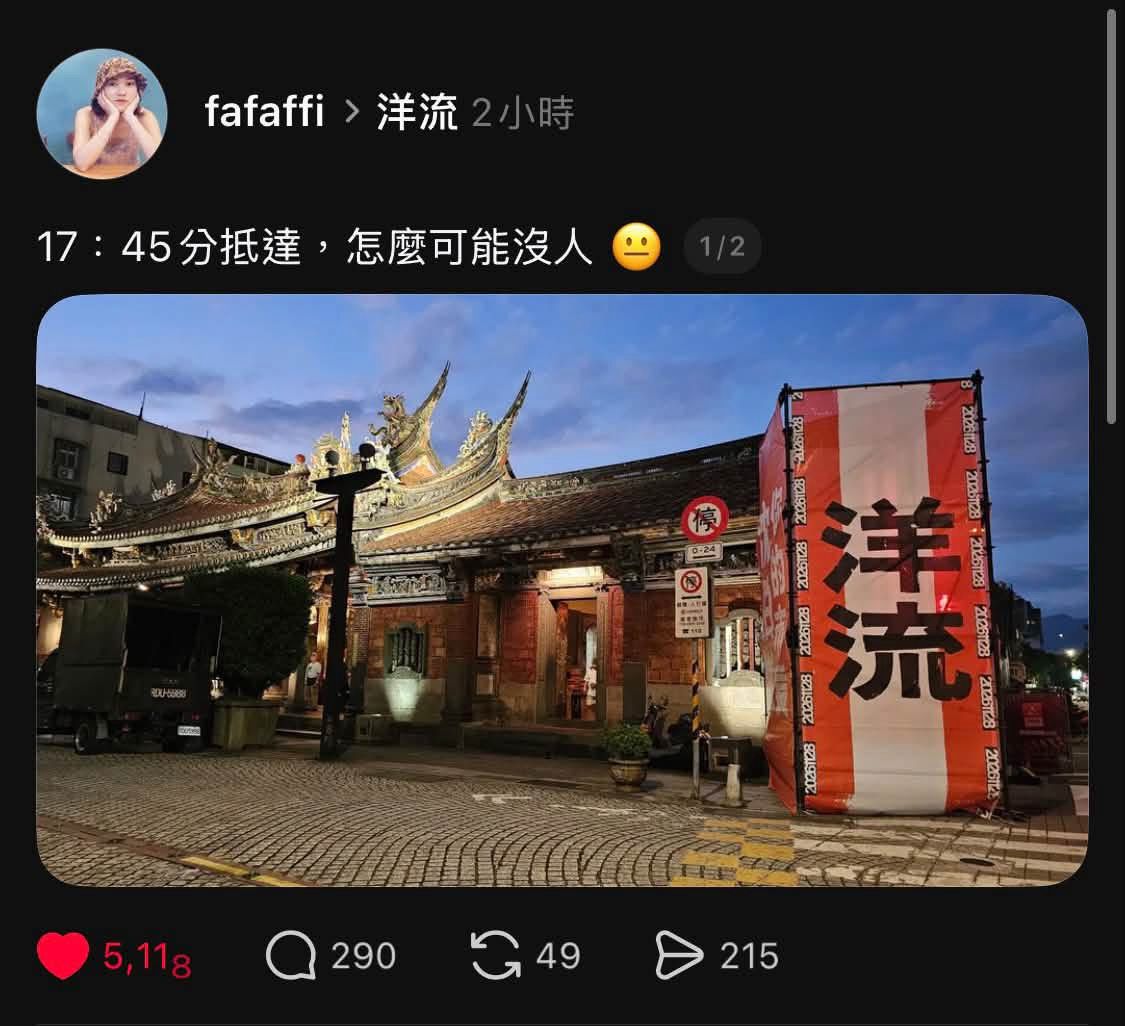 [討論] 連大安文山都爆了！！ - 政黑 - PTT.BEST 批踢踢爆文