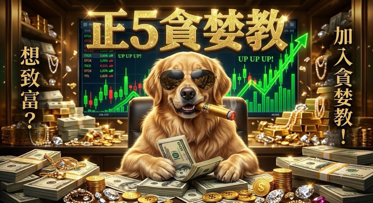 [情報] 115年07月27日信用交易統計 - 股票 - PTT.BEST 批踢踢爆文