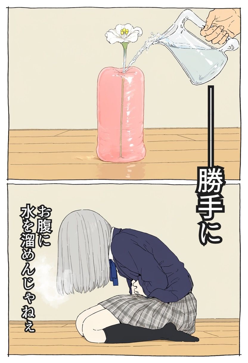 [閒聊] 感覺同步飛機杯的錯誤用法系列 - 希洽 - PTT.BEST 批踢踢爆文