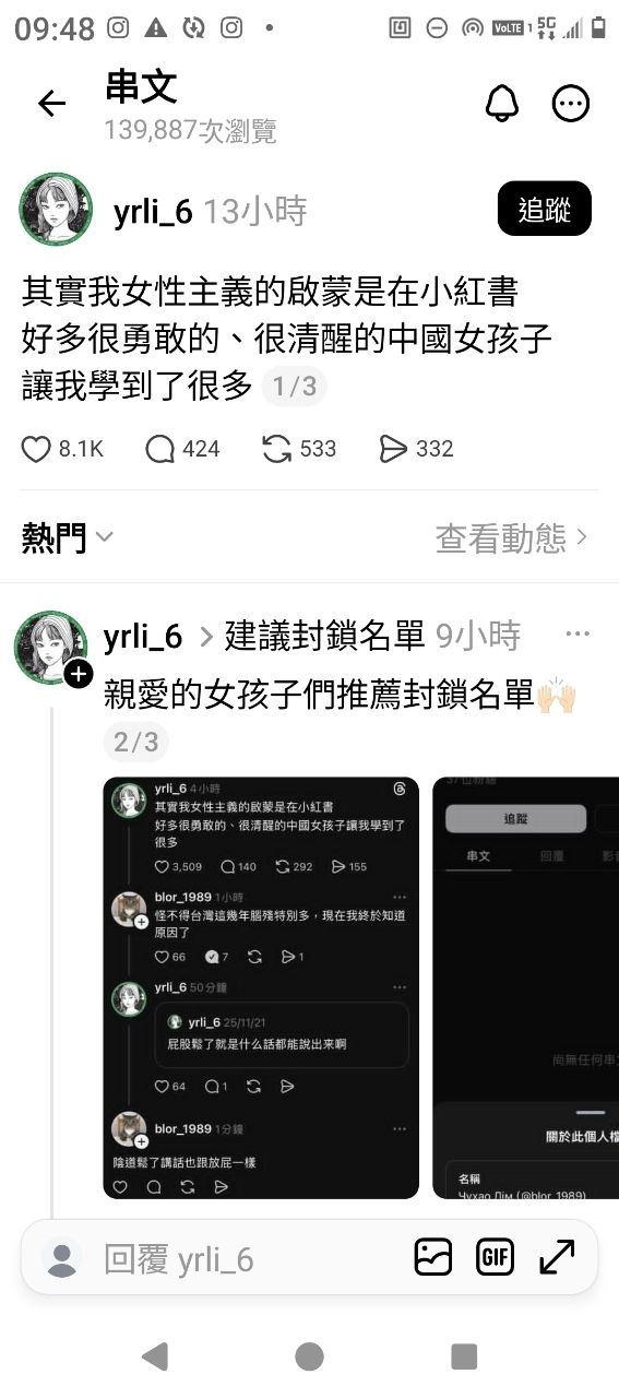 Re: [問卦] 脆女：第一胎沒300萬 別生小孩了！