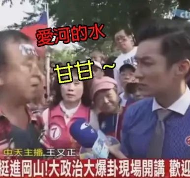 [新聞] 快訊／南僑通報第3起致癌油　食藥署下令 - 股票 - PTT.BEST 批踢踢爆文