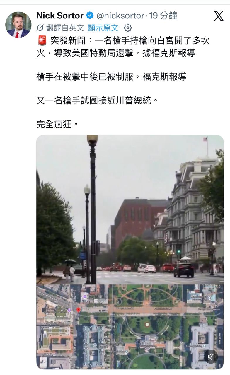 [爆卦] 白宮發生槍擊，記者聽到30發子彈聲 - 八卦 - PTT.BEST 批踢踢爆文