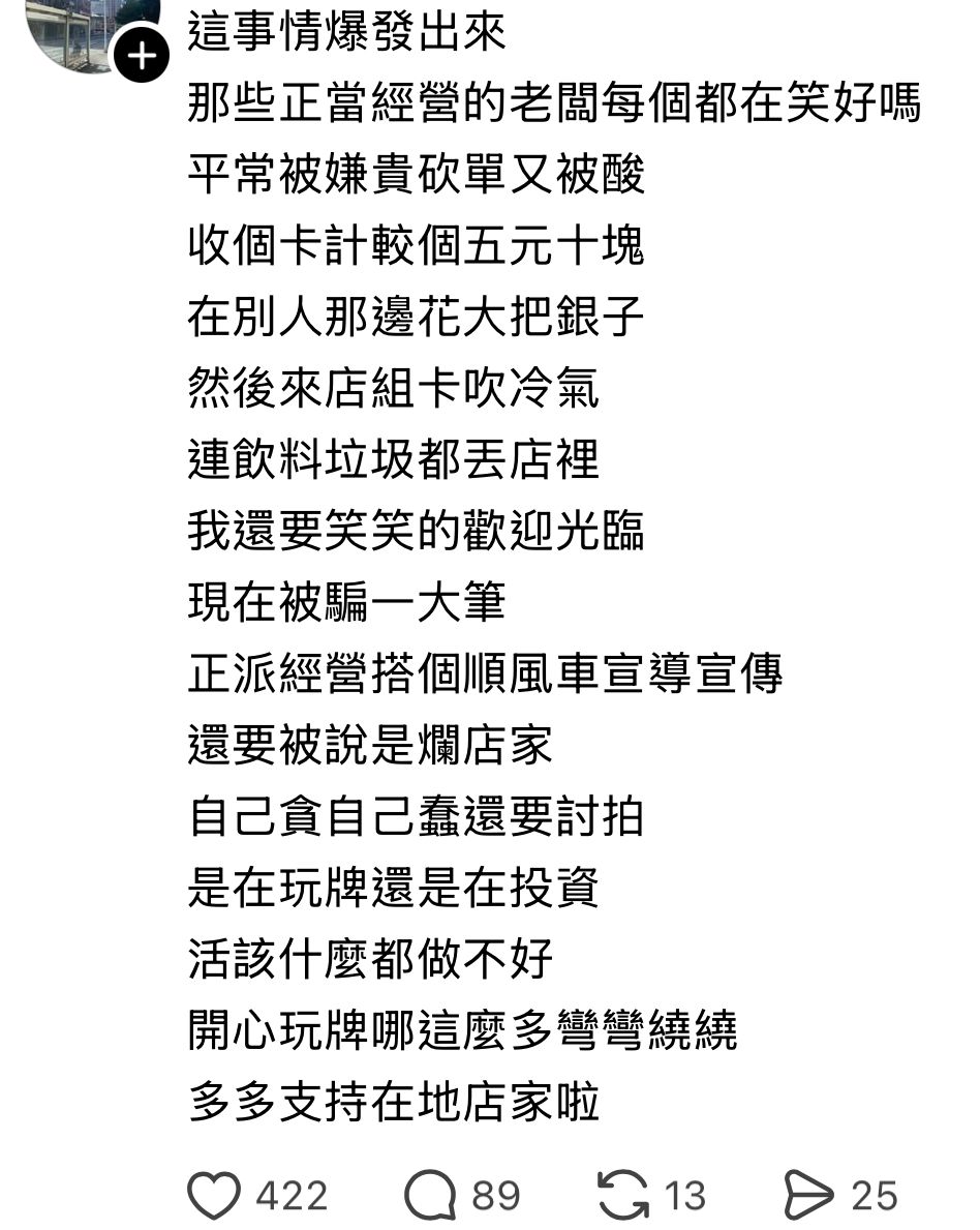Re: [討論] 小羊卡牌詐欺 一堆人檢討受害者？？？ - 希洽 - PTT.BEST 批踢踢爆文