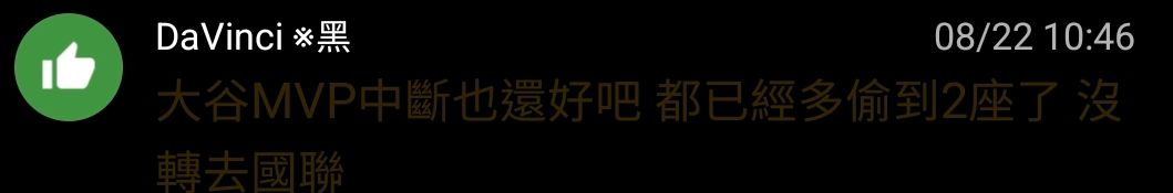 [分享] MLB官網 八月MVP預測投票 - 棒球 - PTT.BEST 批踢踢爆文 2
