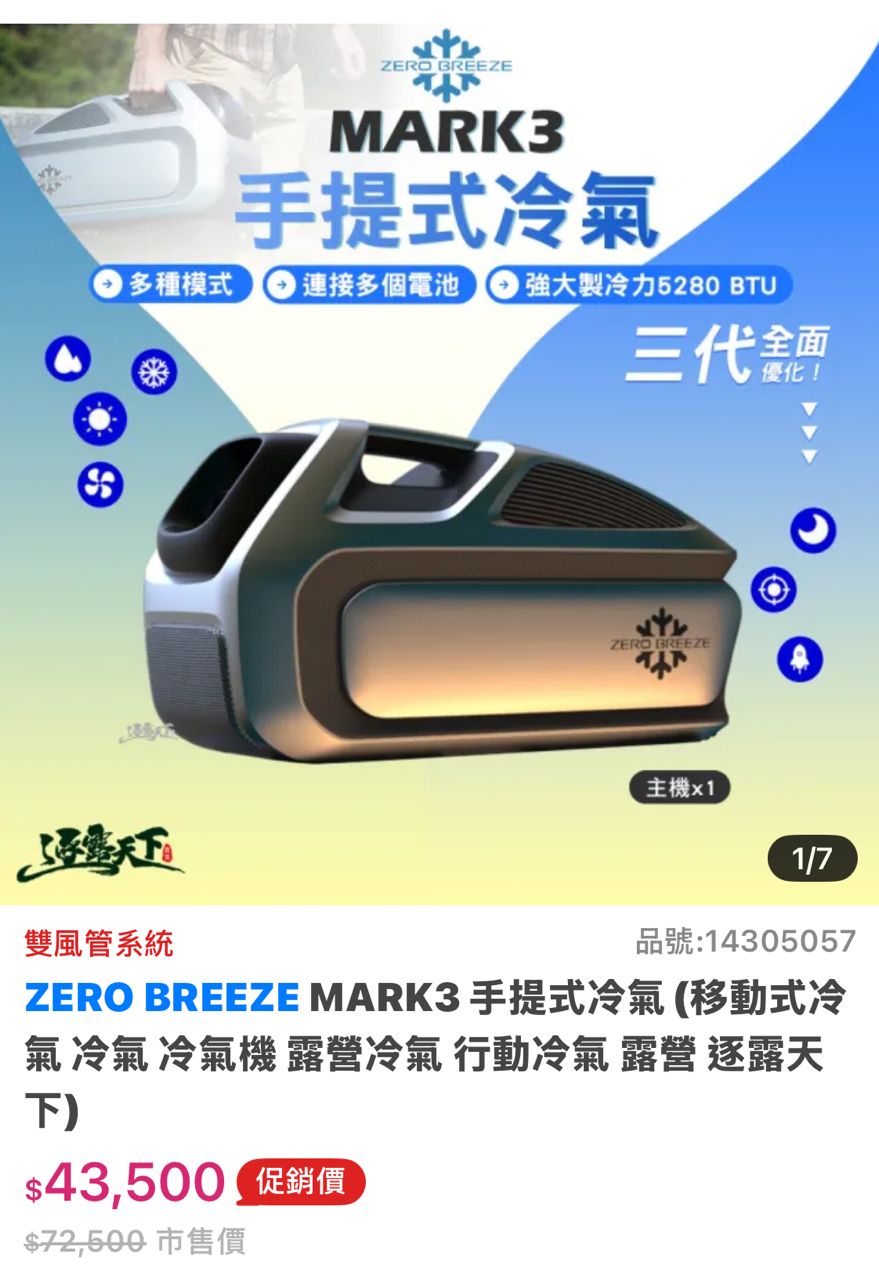 [分享] 味全龍FB 即日起不開放球迷給予風扇 - 棒球 - PTT.BEST 批踢踢爆文 2