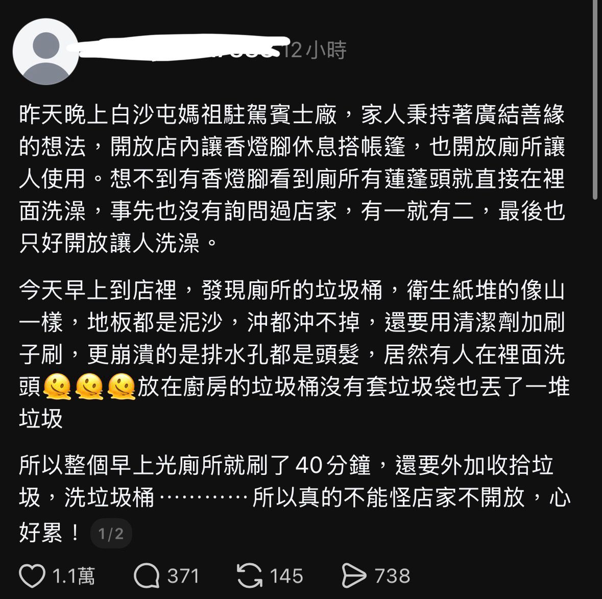 [問卦] 賓士廠開放白沙屯媽祖駐駕 店家發文了 - 八卦 - PTT.BEST 批踢踢爆文