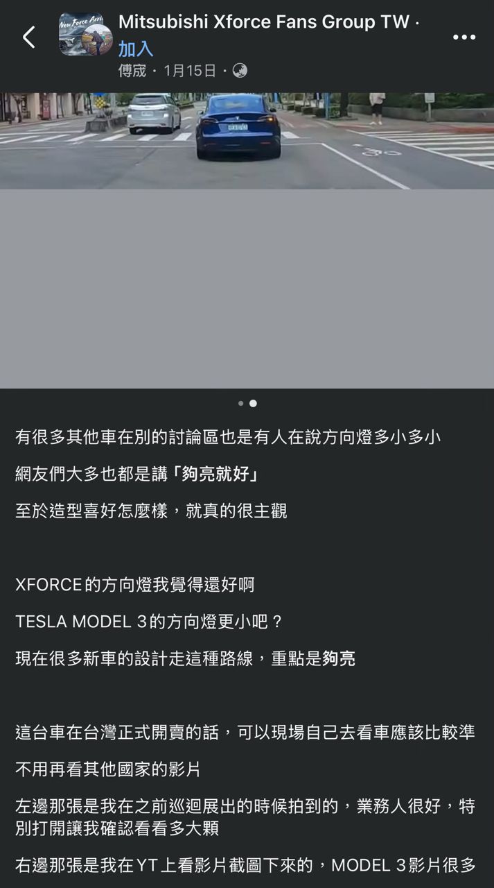 [閒聊] 最小的方向燈面積 - 汽車 - PTT.BEST 批踢踢爆文 3