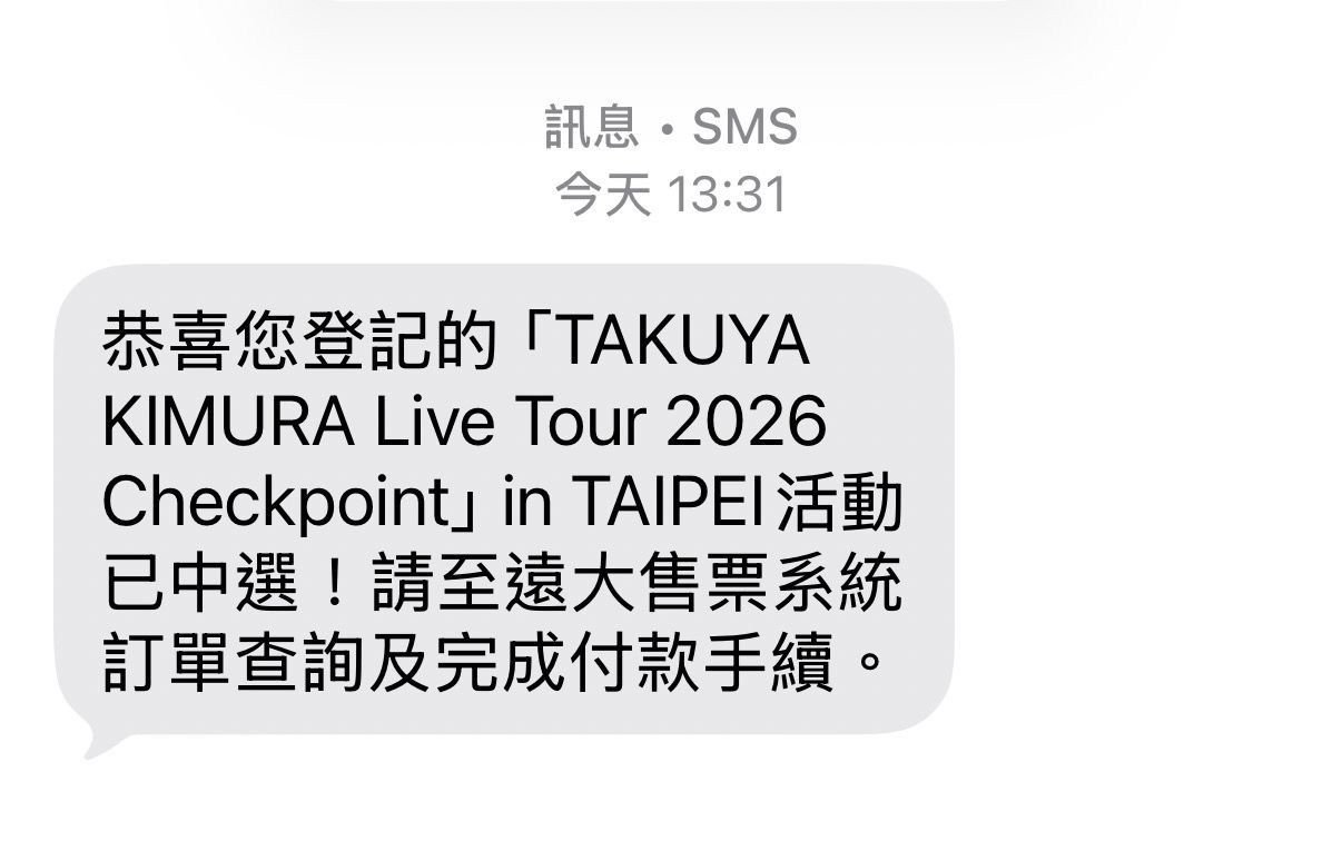 [公告] 置底閒聊區(2026夏) - 日劇 - PTT.BEST 批踢踢爆文