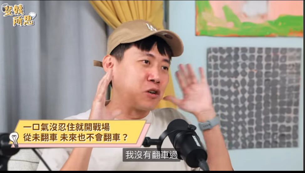 [討論] Cheap：蔣萬安沒那麼白痴好不好！ - 政黑 - PTT.BEST 批踢踢爆文