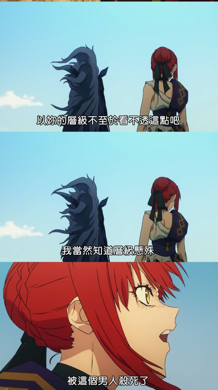 Re: [Fate] 原來真的有在分“英靈層級”喔 - 希洽 - PTT.BEST 批踢踢爆文 2