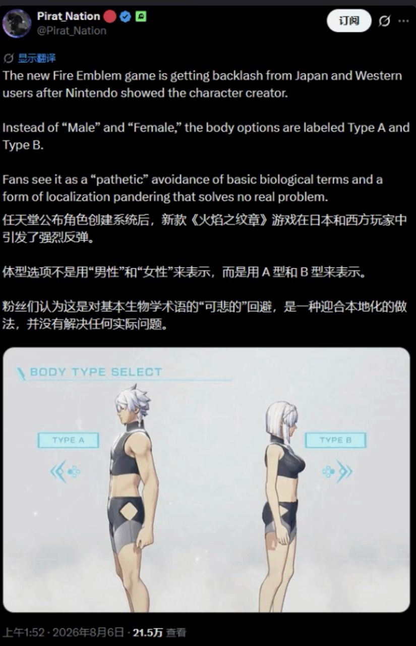 [閒聊] 《萬紫千紅》自定義主角擁抱DEI？ - 希洽 - PTT.BEST 批踢踢爆文 2
