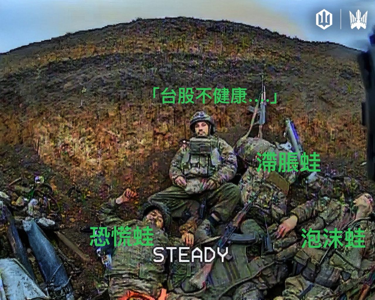 Re: [新聞] 12%就業人口撐起近8成出口 8成台人體 - 股票 - PTT.BEST 批踢踢爆文