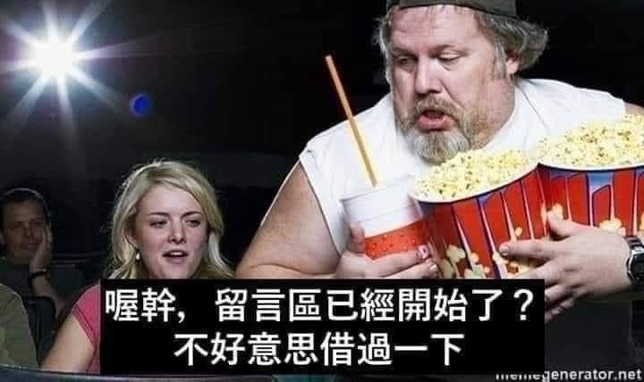 [情報] 今日游承勳（二軍） 猛打賞 - 棒球 - PTT.BEST 批踢踢爆文 3