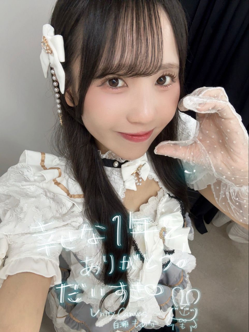 [聲優] 白瀬もあな　声優廃業 - 希洽 - PTT.BEST 批踢踢爆文