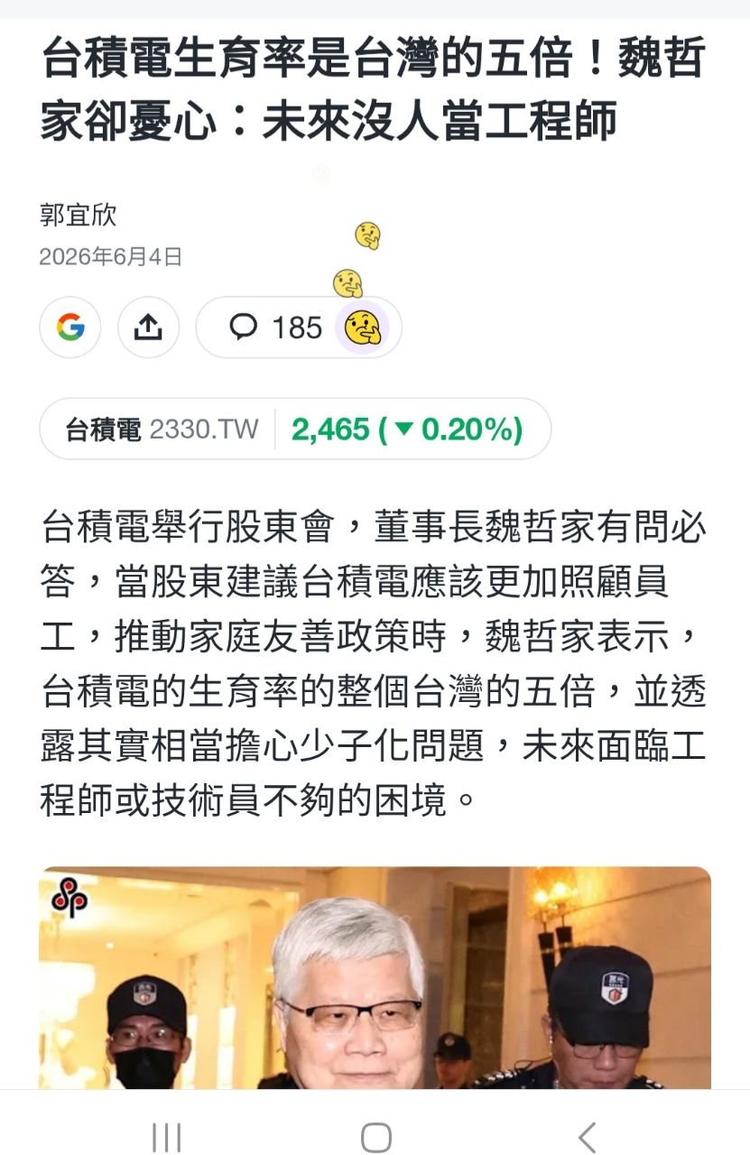 [問卦] 台灣35至39歲未婚比例47.6% 是誰的問題? - 八卦 - PTT.BEST 批踢踢爆文 2