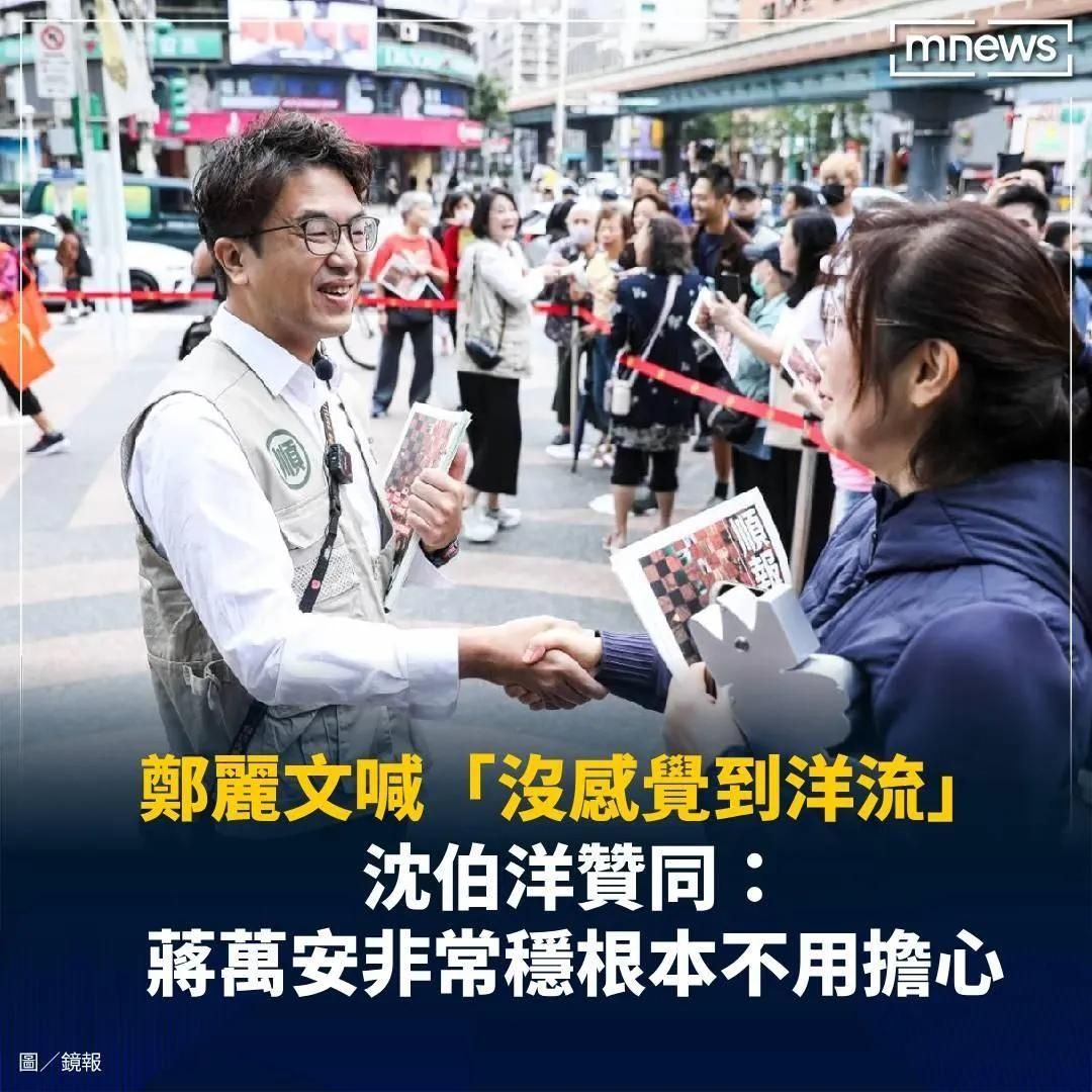 [討論] 綠揭示民調全落後蔣萬安 - 政黑 - PTT.BEST 批踢踢爆文