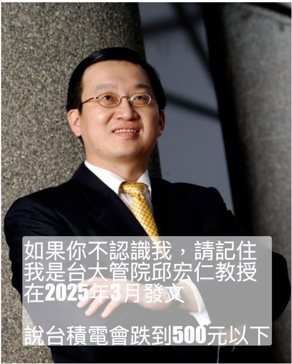 [新聞] 台積電封關日站上1900元！ 專家曝風險： - 股票 - PTT.BEST 批踢踢爆文 2