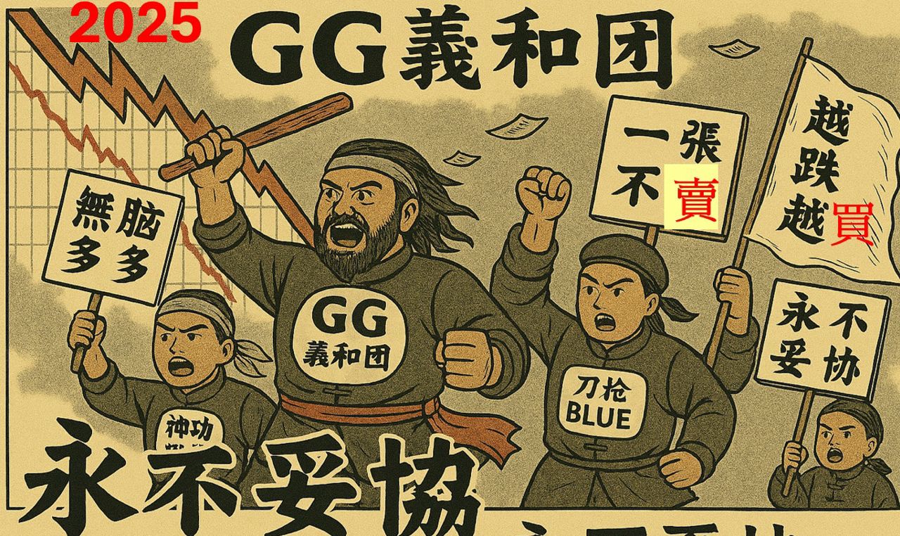 [新聞] 台積電霸權動搖？英特爾封裝良率狂飆90% - 股票 - PTT.BEST 批踢踢爆文