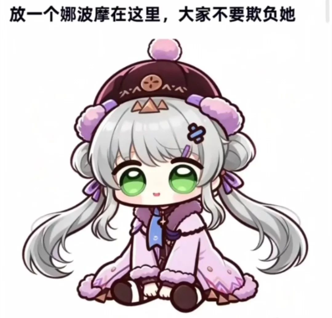 [鳴潮] 3.3下感想 會長這樣噁心下去對故事好嗎= =? - 希洽 - PTT.BEST 批踢踢爆文 2