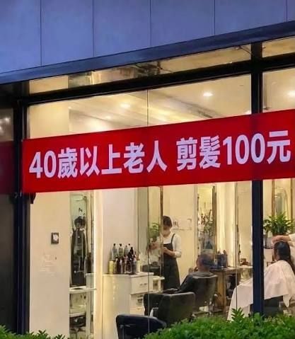 [問卦] 七年級已經被叫阿伯了?太誇張了.吧? - 八卦 - PTT.BEST 批踢踢爆文