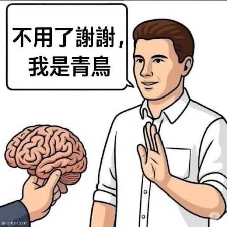 [問卦] 棒球球迷什麼時候開始變得這麼暴戾了？ - 八卦 - PTT.BEST 批踢踢爆文 2