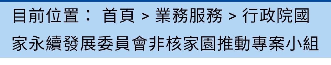 [問卦] 林義雄耽誤台灣多少事情 - 八卦 - PTT.BEST 批踢踢爆文 3