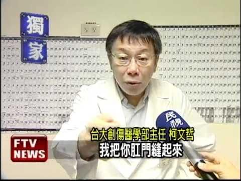 [新聞] 柯文哲示警「不扎根就泡沫化」：民眾黨地 - 八卦 - PTT.BEST 批踢踢爆文