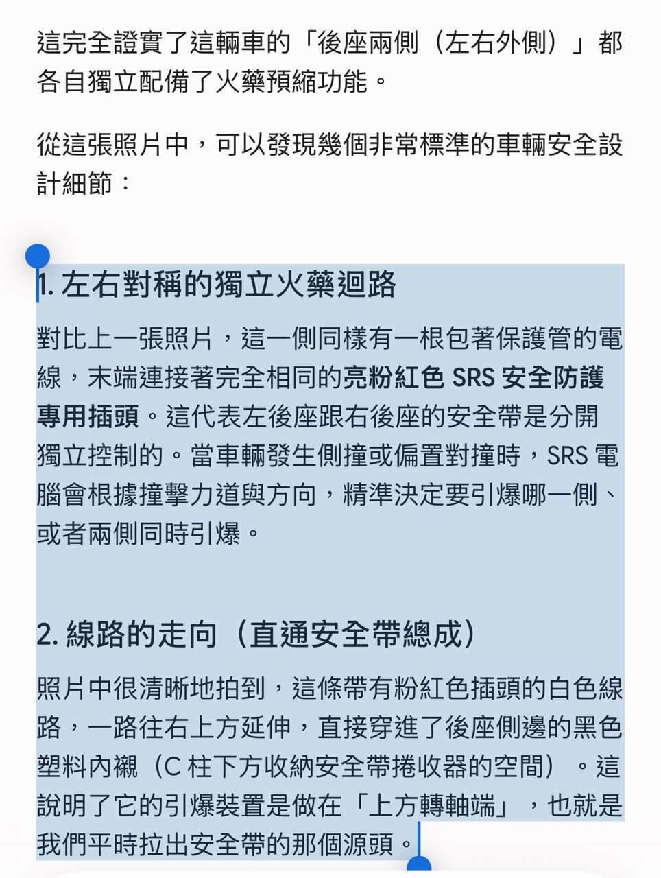 Re: [心得] Kia Sportage後座安全帶配置分享(含圖) - 汽車 - PTT.BEST 批踢踢爆文 2