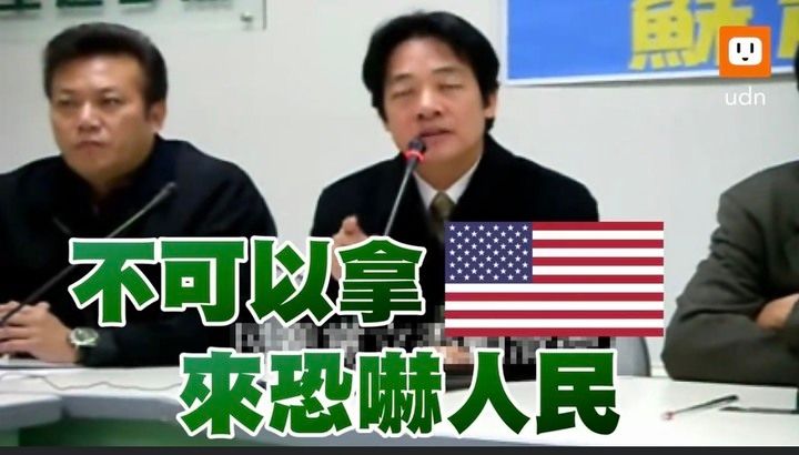 [新聞] 快訊／軍購特別條例今表決！　藍白達共 - 八卦 - PTT.BEST 批踢踢爆文
