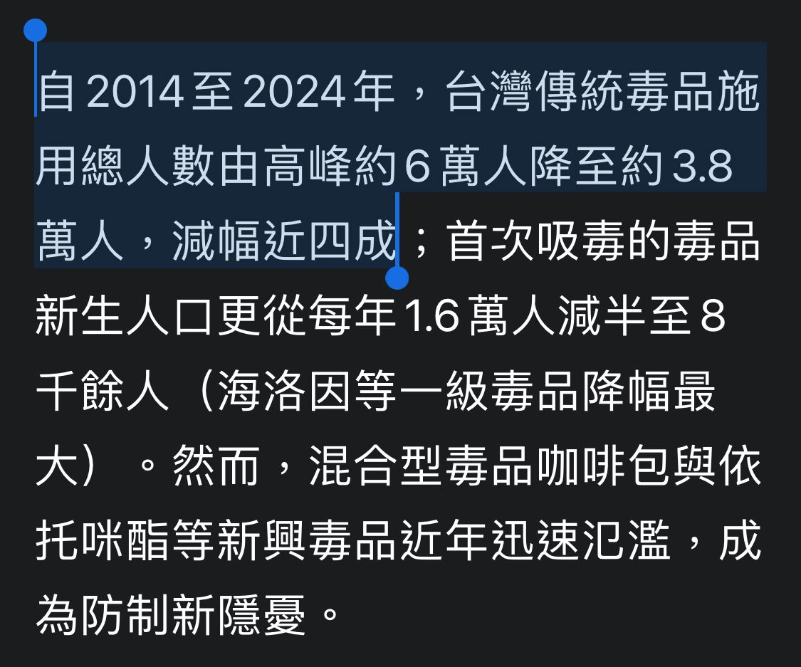 [討論] 國民黨黨團：沈伯洋沒資格守護台北 - 政黑 - PTT.BEST 批踢踢爆文 2